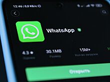 Вероятность отключения WhatsApp в России оценили