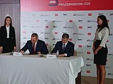 «ЕвроХим» подписал соглашение с РЖД