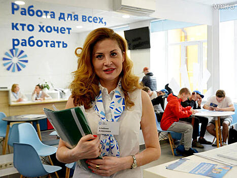 Работа для каждого: что даст москвичам флагманский центр занятости