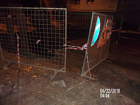 «Водный союз»: яма на Карла Маркса, куда провалилась легковушка, была огорожена