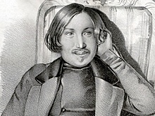 Дом-музей М.Ю. Лермонтова воссоздал именины Николая Гоголя 1840 года