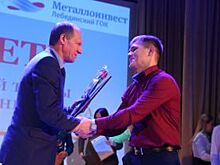 Коллектив Лебединского ГОКа отпраздновал 45-летие обогатительной фабрики