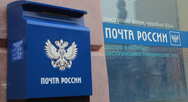 «Коптевский маньяк» отсудил деньги у «Почты России»