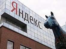 Акции "Яндекса" обновили максимум