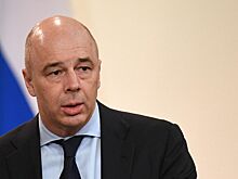 Силуанов назвал ерундой идею изъятия сверхприбыли у банков