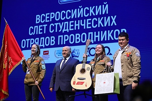 В Омске состоится всероссийский слет студенческих отрядов проводников