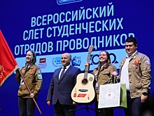 В Омске состоится всероссийский слет студенческих отрядов проводников