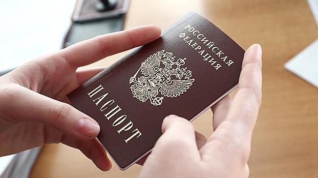 Нотариальные услуги в России предоставят без паспорта