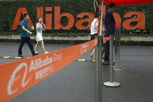 Alibaba приобрела C-Sky Microsystems