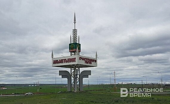 Дети-призраки и асфальт как объект недвижимости: что накопали в нефтеграде ревизоры казанского Кремля