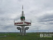 Дети-призраки и асфальт как объект недвижимости: что накопали в нефтеграде ревизоры казанского Кремля