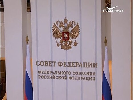 Валентина Матвиенко и Дмитрий Азаров открыли выставку Самарской области в Совете Федерации