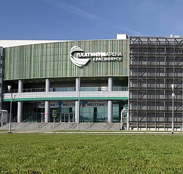 Автомобилистам Красноярска запретят парковаться в районе «Платинум Арены» 29 и 30 июня