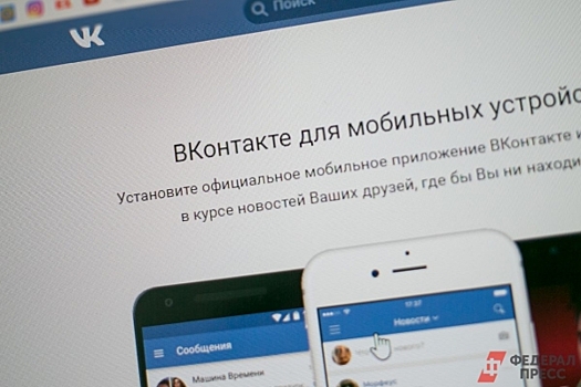 Группа «Тату» ограничила доступ к своей странице «ВКонтакте»