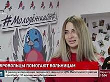 Волонтеры передали медикам средства индивидуальной защиты
