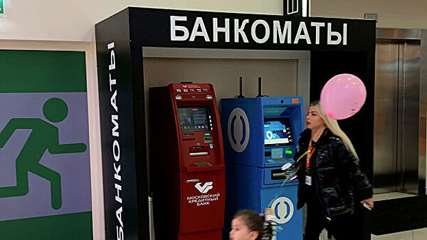 Россияне чаще всего оплачивают в банкоматах мобильную связь и ЖКХ