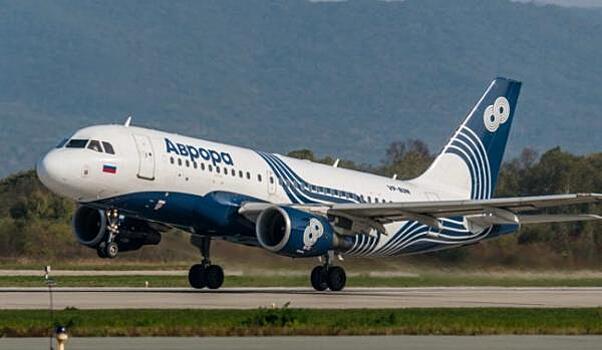 Пассажиропоток авиакомпании Аврора с начала года вырос более чем на треть