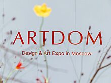Гид по Международной выставке дизайна ARTDOM