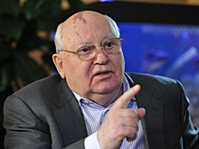 "Забронировано": Михаил Горбачёв указал место своих будущих похорон