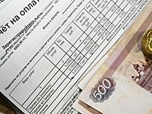 В России предложили пересчитать платежи ЖКХ