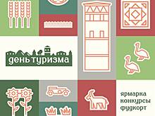 Гусиные бега, музыка и вкусная еда: Оренбуржье приглашает на День туризма в Черный Отрог
