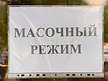 В Пензенском районе у 15 человек заподозрили корь