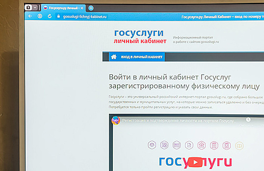 На «Госуслугах» появится портфолио для школьников и студентов