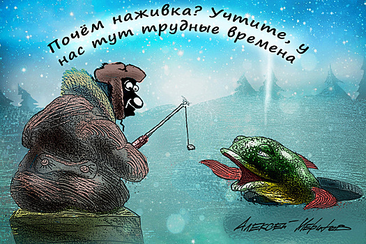 Российская экономика тормозит: когда и чем завершится ее «охлаждение»