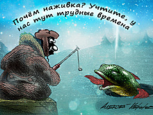 Российская экономика тормозит: когда и чем завершится ее «охлаждение»