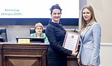 В Волгоградской области наградили специалистов по защите прав потребителей