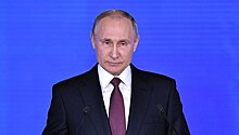 Китай прокомментировал послание Путина