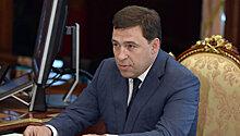 Куйвашев вступил в должность губернатора Свердловской области