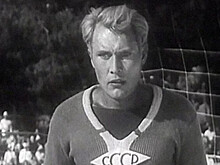 Стахановцы футбола. Фильму «Вратарь» – 85 лет