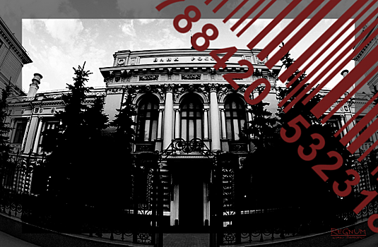 «К концу 2017 года ключевая ставка снизится до 7%»