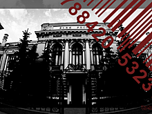 «К концу 2017 года ключевая ставка снизится до 7%»