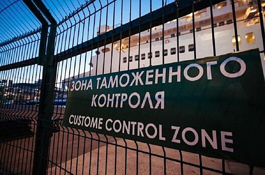 Таможня поднимает ставки: операции на границе стали дороже