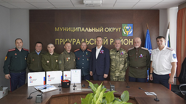 В Приуральском районе подвели итоги конкурса «Лучший дружинник»