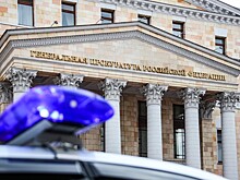 СК завершил расследование дела участника секты «Аум Синрике»