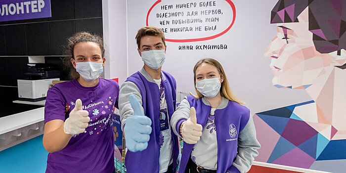 Московские волонтеры провели около 70 мероприятий с начала года