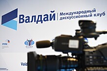 РБК: к 2040 году мир разделится на техноэкономические блоки