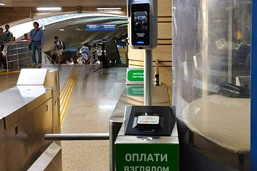 В метро Казани заработала оплата проезда по биометрии
