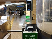 В метро Казани заработала оплата проезда по биометрии
