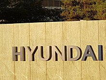 Бывший дизайнер АвтоВАЗа перешёл на работу в компанию Hyundai