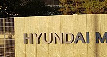 Бывший дизайнер АвтоВАЗа перешёл на работу в компанию Hyundai