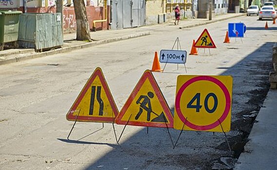 В Краснодаре на трёх улицах будет ограничено движение транспорта