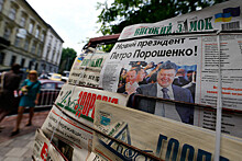 На Украине печатные СМИ обязали издаваться на украинском языке