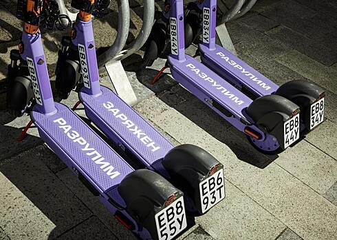 Электросамокаты «МТС юрент» появились в селе Париж