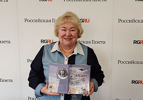 Красноярская семья написала книгу о поисках погибшего прадеда-летчика