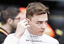 Артём Маркелов выступит на этапе Формулы 2 в Шпильберге?