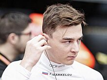 Артём Маркелов выступит на этапе Формулы 2 в Шпильберге?